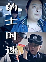 久久综合久久美利坚合众国